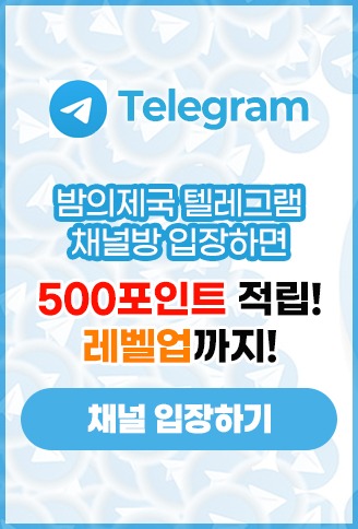 팝업_텔레그램.jpg